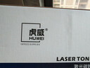 虎威TN2225粉盒适用兄弟MFC7360 dcp7057粉盒7060D 7470硒鼓FAX2890 7290 2990 7860 HL2240D打印机墨盒 实拍图