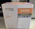 秋叶原（CHOSEAL）六类千兆网线 CAT6类非屏蔽纯铜线芯 工程家装安防监控布线装修原装箱线 橙色 305米 QS2636CT305 实拍图
