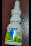 鼻精灵BGO海盐水鼻润凝胶儿童成人喷剂鼻干鼻火鼻堵保湿20ml 实拍图