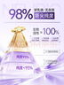 纽瑞优（Neurio）乳铁蛋白免疫球蛋白粉儿童增强免疫力紫钻Pro升级版礼盒180g*2罐 实拍图