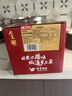 皇上皇金风切肉腊肠中华老字号三七肥瘦比广式香肠广州特产餐饮团购2KG 实拍图