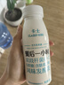 卡士（CLASSY.KISS）餐后一小时250g*3瓶双歧杆菌C-I低温酸奶 无蔗糖原味 实拍图