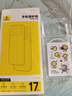 倍思【冰透磁吸|散热快】适用iphone17pro手机壳苹果17pro保护套磁吸镜头全包透明防摔 实拍图