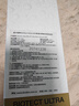 道尔顿（Doulton）【英国原装进口】净水器专用滤芯 M12UCC系列 BioTect Ultra 2504型 实拍图