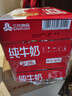 三元纯牛奶250ml*24盒北京限定（原特品） 整箱送礼 新老包装随机发货 实拍图