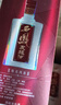 西凤友缘酒【升级版】凤香型白酒 46度 500mL 单瓶装 银质 实拍图