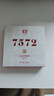 大益TAETEA茶叶普洱茶熟茶 4年陈化7572饼茶盒装200g经典标杆口粮茶 实拍图