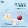KIRI【重磅新品】甜心小酪粉巧玫瑰味78g/15粒 奶酪【钟楚曦同款】 实拍图