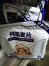 世壮中国农科院纯燕麦400g*3早餐全麦燕麦片独立小包装冲泡型冲饮 实拍图