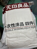 无印良品一次性浴巾5包装加厚加大珍珠纹旅行用品大号可酒店便携独立包装 实拍图