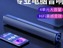 纽曼（Newmine）BT60音响电脑音箱家用桌面台式机低音炮多媒体笔记本扬声器有线音箱迷你便携游戏小音响 礼物 实拍图