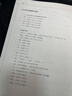 香典（手绘彩图修订版）中国古代天然香料与香文化通鉴古典文化古籍制香调香指南书古代物质文化书系 实拍图