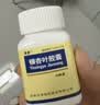 [汉森] 银杏叶胶囊0.25g*20粒/盒 实拍图