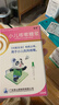 【育儿常备】宝尼 小儿咳嗽糖浆15ml/盒 实拍图