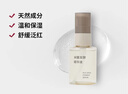 MUJI米糠发酵精华液 温和保湿 舒缓泛红 50ml 实拍图
