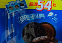奥利奥（Oreo）原味夹心饼干523g 休闲零食 早餐下午茶 独立小包装 实拍图