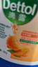 滴露（Dettol）洗手液柑橘500g瓶 健康抑菌消毒清爽 儿童家庭非补充装替换 实拍图
