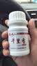 天元武汉天元千里香添加剂钓鱼小药鲫鱼饵饵料 千里香-粉剂50g 实拍图