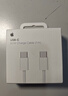Apple/苹果 type-c转lightning闪电充电线-1米 手机数据线 旗舰店原装苹果iPhone 14 Pro Max快充线 实拍图