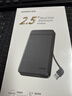 绿联 USB3.0移动硬盘盒 2.5英寸外置硬盘盒 适用笔记本电脑台式机外接SATA串口SSD固态机械硬盘盒 实拍图
