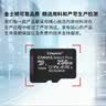 金士顿（Kingston）256GB TF（MicroSD） 存储卡 U1 A1 V10 内存卡 读速150MB/s 适配无人机/运动相机/switch/监控 实拍图