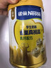 雀巢（Nestle）真视高金装学生奶粉800g+学生脑力奶粉900g 高钙叶黄素护眼 实拍图