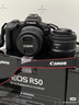 佳能（Canon）【官方旗舰】R50微单相机拍照摄影照相机4K高清视频入门级半画幅r50黑色18-45mm套机 实拍图