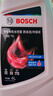博世（BOSCH）有机长效汽车防冻液发动机冷却液 养车保养 冰点-45℃ 4L（红色） 实拍图