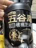 五谷磨房黑芝麻糊米糊无糖核桃芝麻黑豆粉代餐粉546g*2罐 实拍图