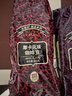 吉意欧GEO醇品摩卡风味咖啡豆500g阿拉比卡豆中烘浆果余味黑咖啡 实拍图