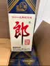 郎酒 郎牌郎酒 2023年特别版 酱香型白酒 53度 500ml*12瓶 整箱装 陈年老酒 【名酒鉴真】 实拍图