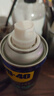 WD-40自行车干性链条油wd40山地公路折叠车牙盘飞轮脚踏配件防锈润滑剂 实拍图