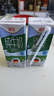 德亚（Weidendorf）【国产】常温原味酸牛奶206g*10 高端礼盒送礼随机 实拍图