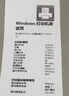 新北洋（SNBC）RP80 80mm热敏小票打印机 网口 餐饮后厨房外卖超市前台收银票据网线打印机自动切纸 带切刀黑色 实拍图
