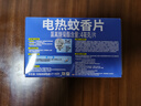 雷达（Raid）基孔肯雅热电蚊香片 90片+无线加热器 无香型 防蚊虫  超市同款 实拍图