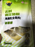 三都港 冷冻去刺黄花鱼片235g/2-3片装 儿童鱼柳 海鱼 生鲜鱼类烧烤食材 实拍图