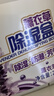老管家薰衣草除湿盒230g*9干燥剂室内房间汽车衣柜吸湿防潮防霉剂 实拍图