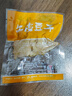 张飞牛皮豆干500g豆腐干四川特产豆干办公室休闲解馋零食独立包装 实拍图