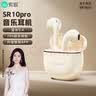 索爱（soaiy）SR10pro真无线蓝牙耳机 HIFI音效通话降噪游戏运动音乐半入耳式耳机 苹果安卓华为手机通用 油彩白 实拍图