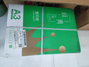 齐心（COMIX）绿尚典A3打印纸 70g 500张*5包 双面绘图纸a3复印纸 学生手抄报草稿纸 整箱2500张【热销爆款】 实拍图