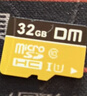 DM大迈 8GB TF（MicroSD）存储卡 黄卡 C10 手机行车记录仪监控摄像头专用高速内存卡 实拍图