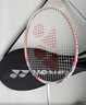 尤尼克斯（YONEX）羽毛球拍全碳素进攻单拍天斧5U轻量AXCSSL白金升级已穿线附手胶 实拍图