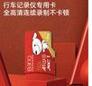 banq&JOY联名款 64GB TF（MicroSD）存储卡U3 C10 A1 V30 4K 高速款行车记录仪&监控摄像头手机内存卡 实拍图