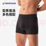 迪卡侬内裤男士无缝平角裤快干透气抗菌弹力跑步四角裤男-5582469 实拍图