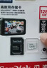 闪迪（SanDisk）128GB TF（MicroSD）4K内存卡 行车记录仪 监控摄像头专用 循环录制10,000小时 高耐用存储卡 实拍图