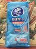 维达（Vinda）杀菌湿巾 8片*8包超迷你便携装湿巾小包湿纸巾无酒精学生外出 实拍图