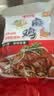 辰艺霖 椒麻鸡700克/袋生鲜食品空气炸锅食材早餐半成品净重 400克椒麻鸡一袋 实拍图