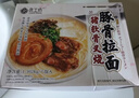 良工坊猪软骨叉烧豚骨拉面日式面条懒人非油炸早餐sam同款 【超值新享】猪软骨叉烧豚骨拉面1.302kg【6包】 实拍图