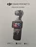 大疆 DJI Osmo Pocket 3 标准版 一英寸口袋云台相机 OP灵眸手持数码相机 vlog 便携美颜摄像 实拍图