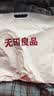 无印良品A类100%纯棉被套 全棉双人学生宿舍被罩单件 床上用品 200*230cm 实拍图